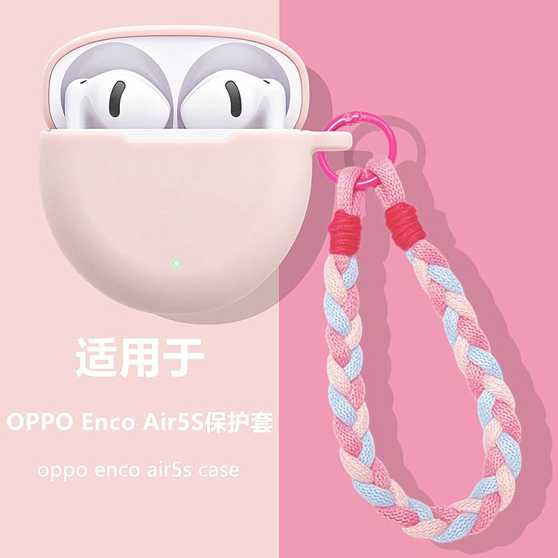适用OPPOEncoAir5s耳机保护套