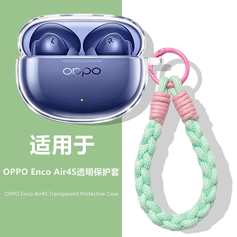 适用OPPOEncoAir4S透明保护套