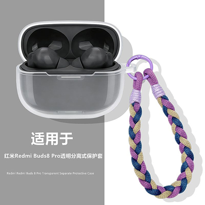 适用红米RedmiBuds8pro保护套