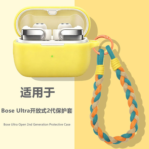 适用于BoseUltra开放式2保护壳