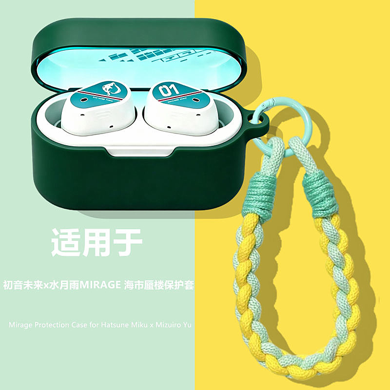 适用初音未来x水月雨耳机保护套