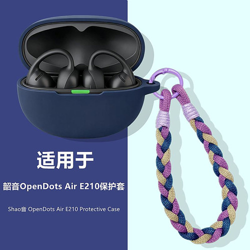 适用韶音OpenDotsAir耳机保护套