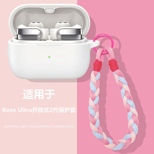 适用于BoseUltra开放式2保护壳