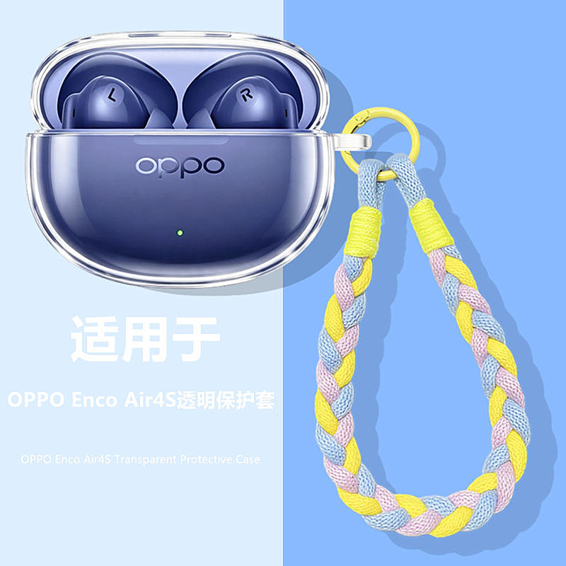 适用OPPOEncoAir4S透明保护套