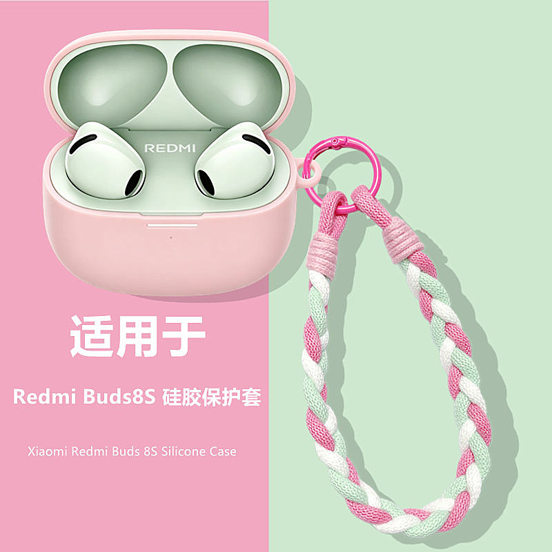 适用RedmiBuds8S蓝牙耳机保护套
