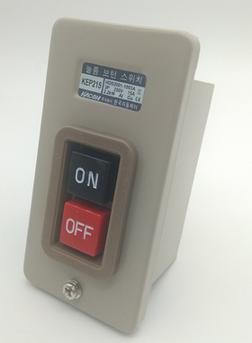 凯昆按纽型动力押扣开关3P15A 嵌入式安装金属外壳自锁 KEP-215