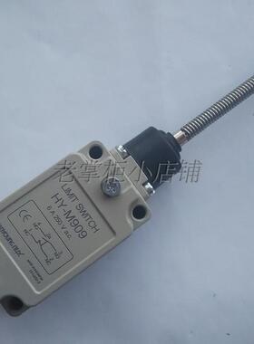 韩荣NUX 行程开关 螺旋弹簧棒型限位开关 定位开关 HY-M909