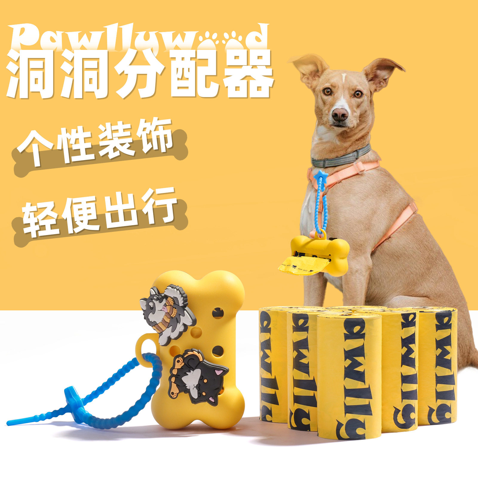 狗狗拾便袋硅胶收纳胶囊户外遛狗加厚款捡屎袋便携拾便袋狗便袋收