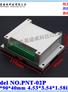 热销 导轨控制外壳 塑料材外壳 PLC工控盒 仪表电器盒115x90x40