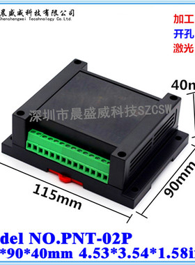 热销 导轨控制开关外壳 PLC仪表工控盒 塑料模块仪表盒 115X90X40