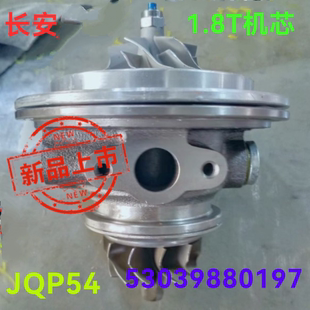 A01机芯 长安睿骋CS75 1.8T JQP54涡轮增压器53039700197 1118010