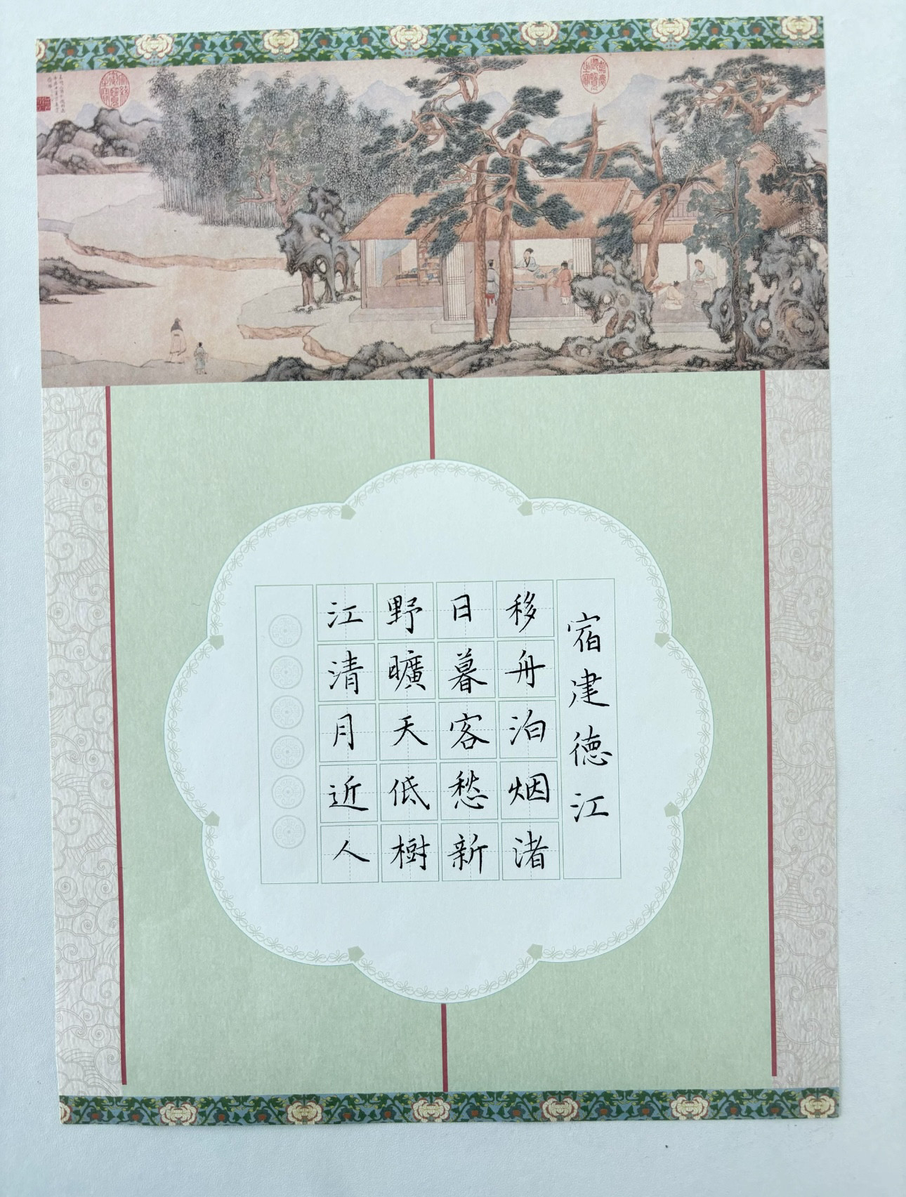 手写硬笔书法作品代写古诗词定制书法