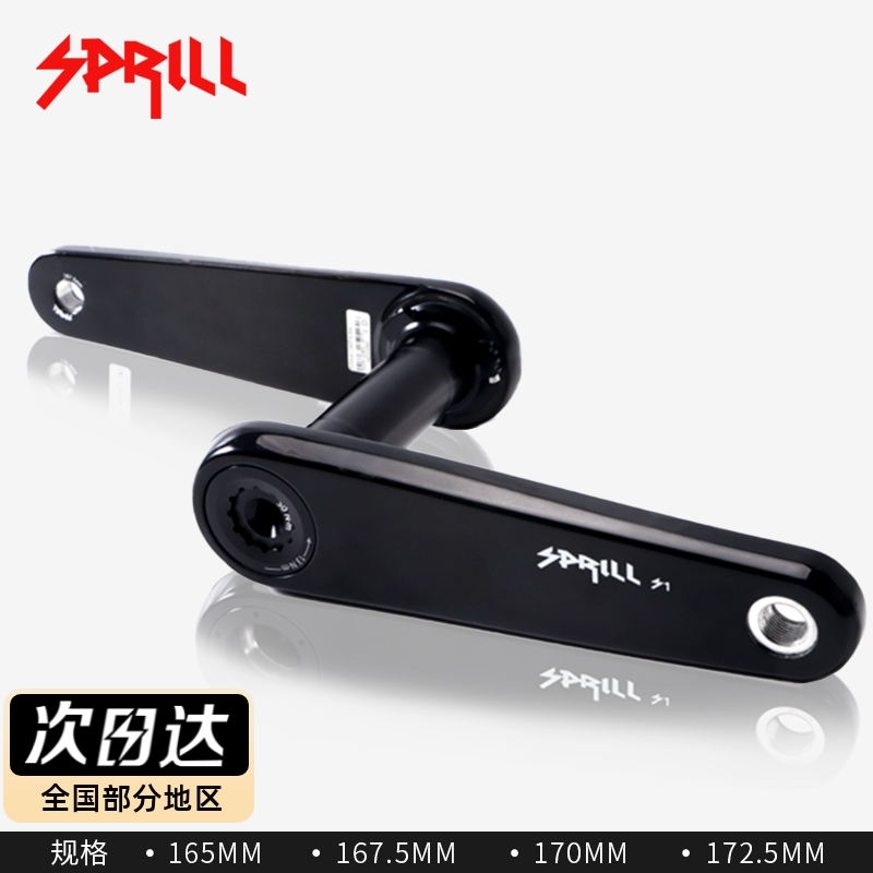 PASS QUEST Sprill端碳纤维曲柄DUBZ主轴29mm轴心EASTON接口曲柄