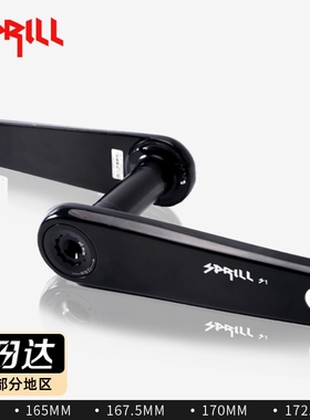 PASS QUEST Sprill端碳纤维曲柄DUBZ主轴29mm轴心EASTON接口曲柄