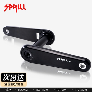 PASS QUEST Sprill端碳纤维曲柄DUBZ主轴29mm轴心EASTON接口曲柄