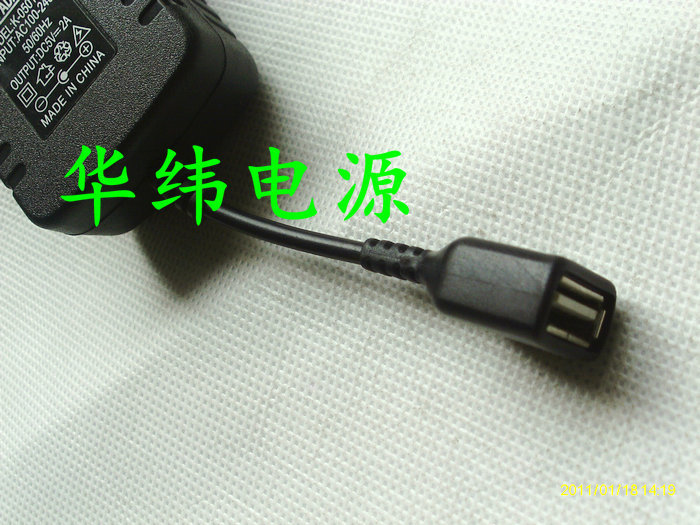 Accessoire USB - Ref 449464 Image 3