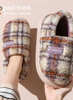 Paul Frank大嘴猴棉拖鞋女士包跟冬季踩屎感厚底居家室内保暖棉鞋