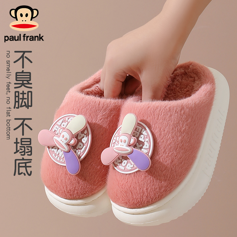 大嘴猴儿童棉拖鞋女童冬季居家可爱卡通风车毛绒保暖宝宝拖鞋冬季