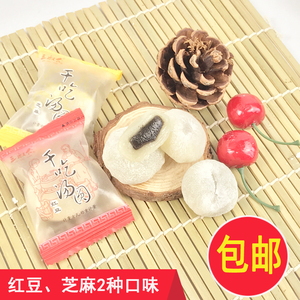 三叔公干吃汤圆芝麻红豆味混合装手工米糍休闲食品零食糕点心包邮