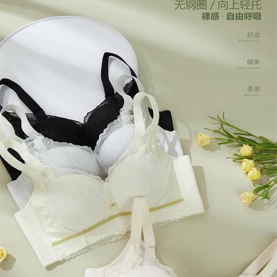 天姿芳小胸显大聚拢调整型文胸