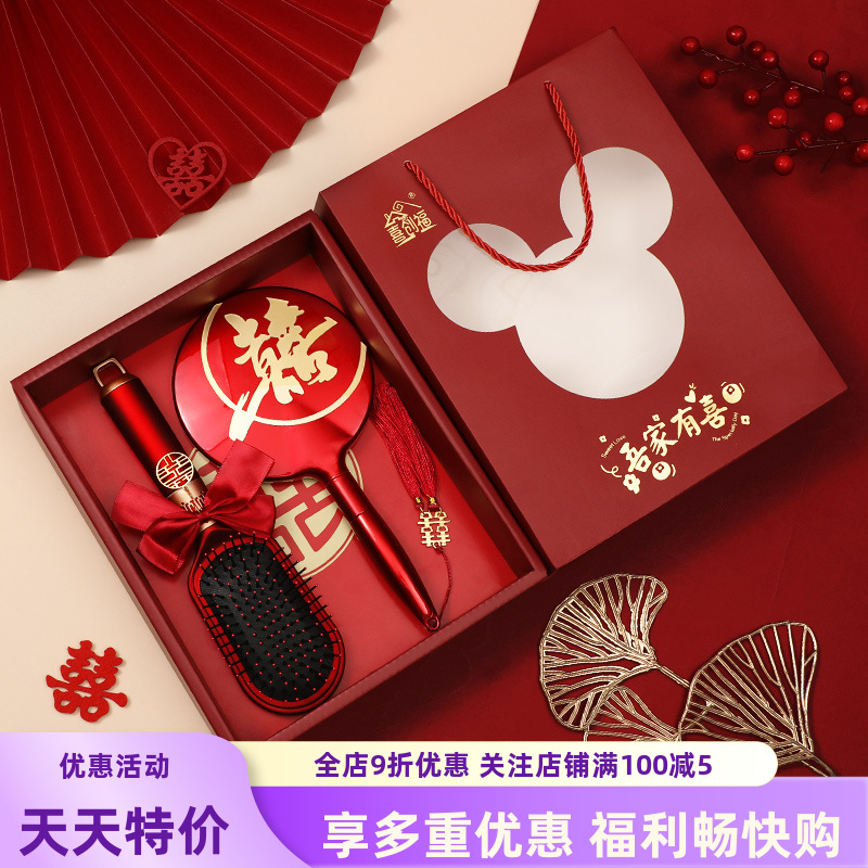 嫁妆气垫梳喜女方梳子木梳套装