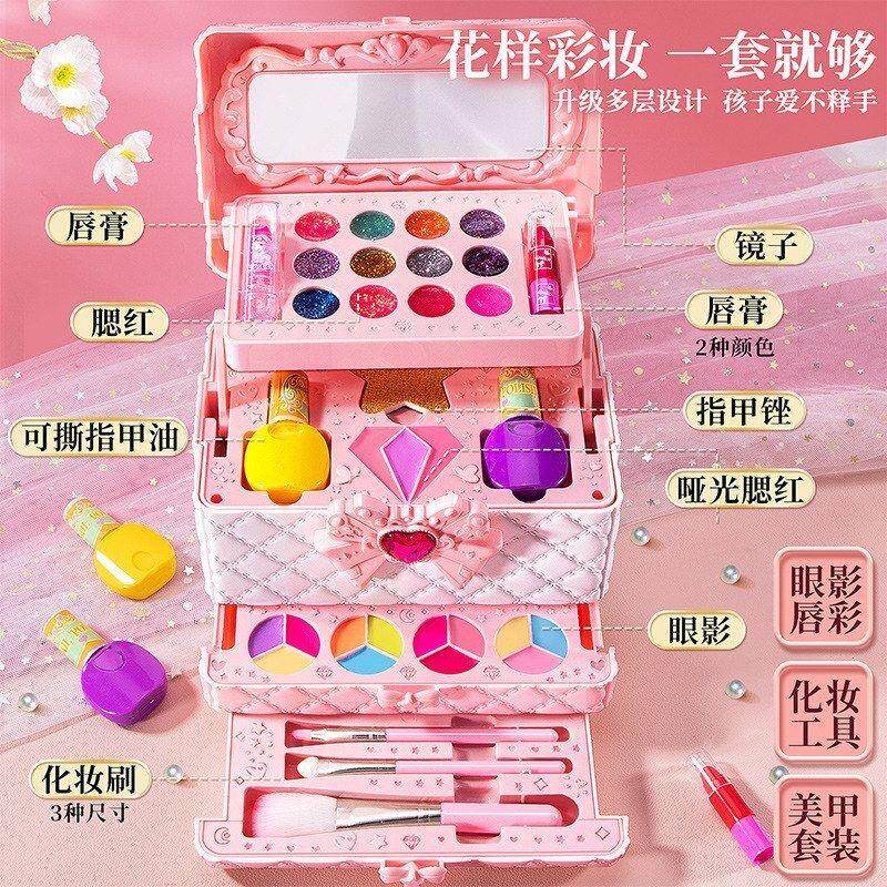 小女孩音乐小儿童套装彩妆指甲油