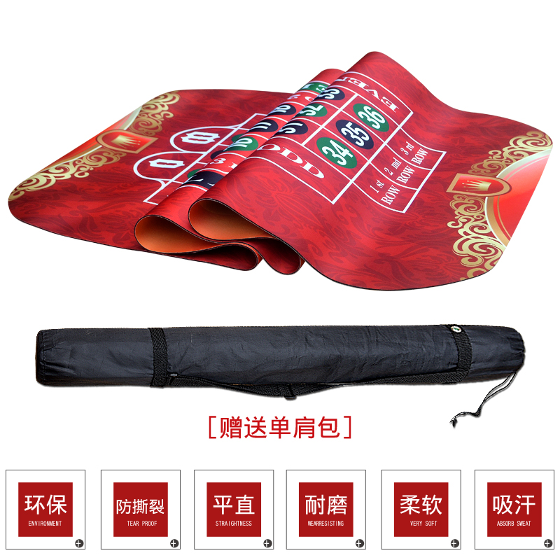 橡胶垫德州扑克梦奇特双面加厚