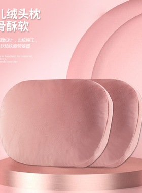 四季通用汽车头枕靠枕S级迈巴赫车载枕头一对车内座椅护颈枕男女