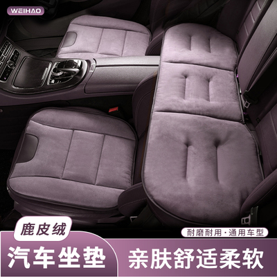 品质升级鹿皮绒汽车座垫秋冬四季舒适防寒保暖亲肤柔软防滑坐垫紫