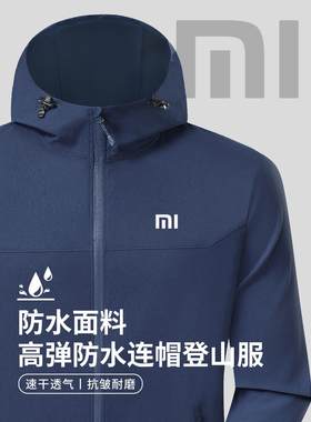 手机店工作服夹克外套定制印logo