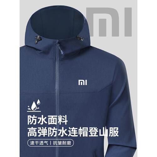 手机店工作服夹克外套定制印logo
