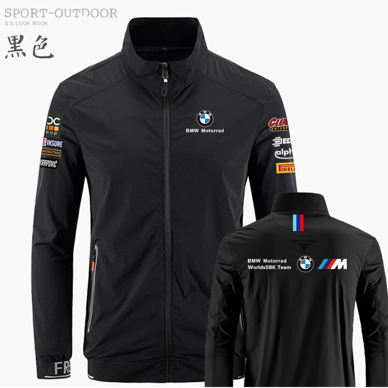 BMW宝马摩托车衣服赛车F1赛事联名机车服皮肤衣户外防晒衣骑行服