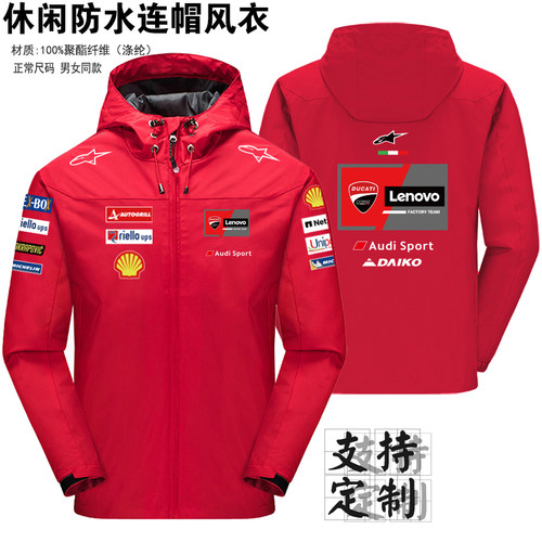 杜汉摩托车骑行服仿赛街车机车服皮衣四季通勤防摔赛车服套装男女