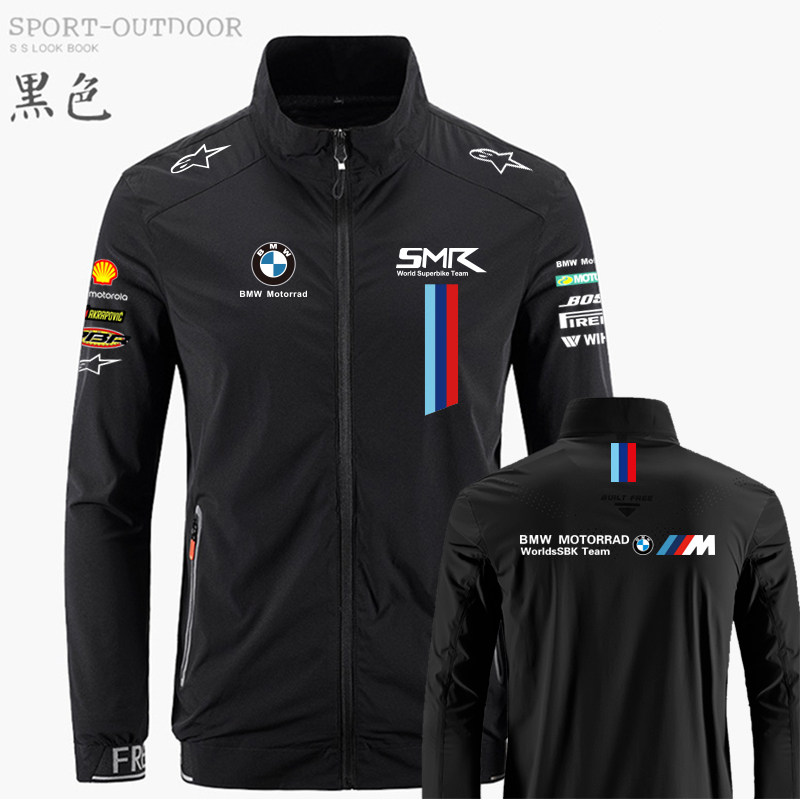 BMW宝马摩托车衣服夏季F1机车联名赛车服皮肤衣户外防晒衣骑行服
