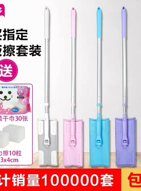 康多多satto两节伸缩柄静电除尘纸拖把懒人平板地板擦木地板干巾