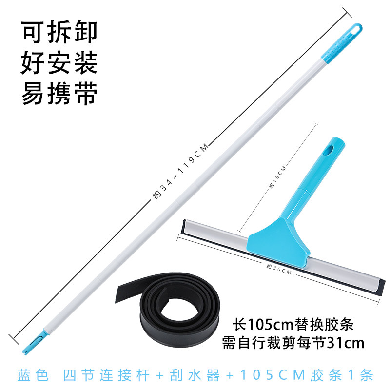 家政保洁专用刮水器擦玻璃神器窗户去污清洁工具可拆卸可换胶条30