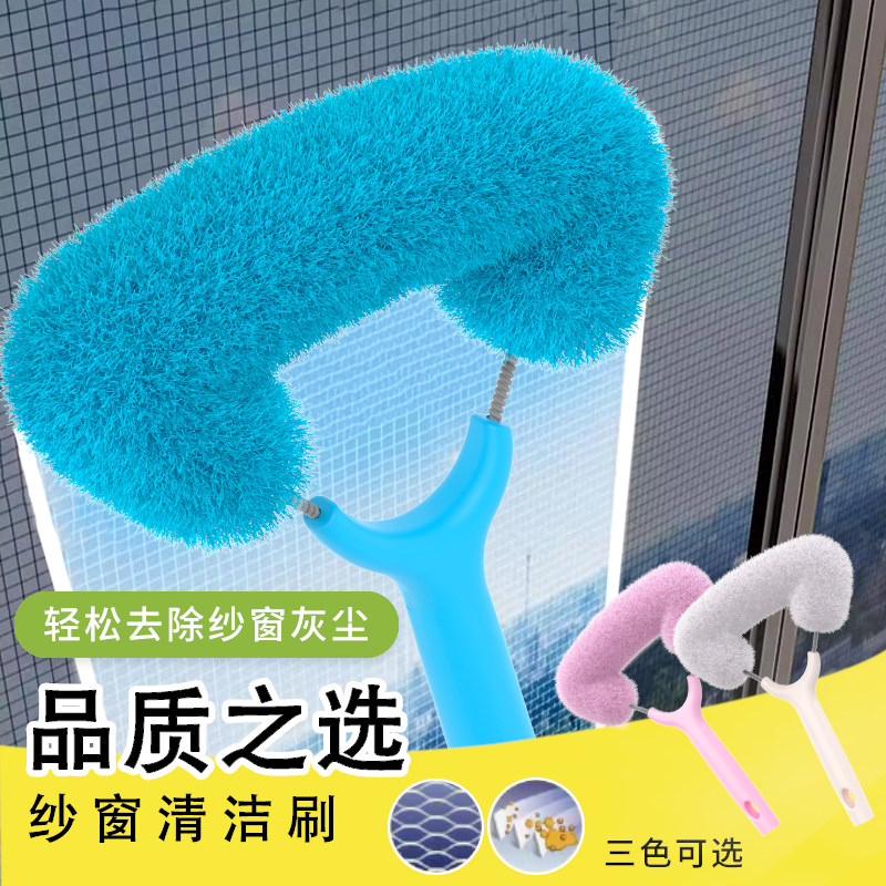纱窗擦清洗洗金刚网纱窗刷窗户工具大扫除清洁刷好慷开荒保洁家政,家庭/个人清洁工具,纱窗刷,淘宝优惠券,粉丝福利购,淘宝优惠卷