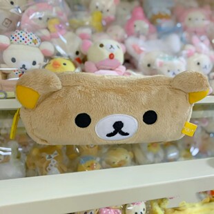 日系可爱中古绝版轻松熊毛绒公仔大笔袋化妆包笔文具盒rilakkuma