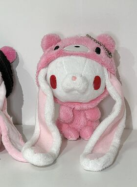 日系可爱gloomy bear 中古汎用兔粉白黑粉变装挂件玩偶包包挂饰
