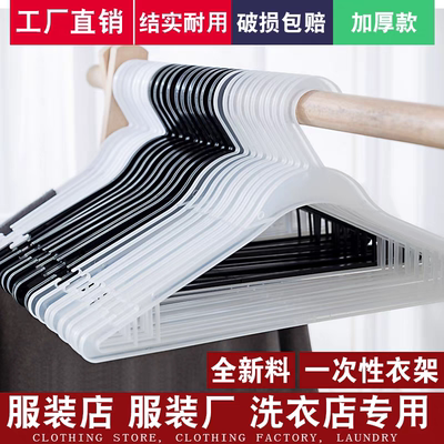 防滑成人塑料衣挂服装店干洗店一次性子摆地摊用衣服撑子