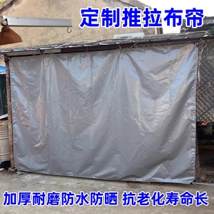 帆布门帘pvc刀刮布遮挡帘厂房车间隔断防晒室外防雨工业防尘定制