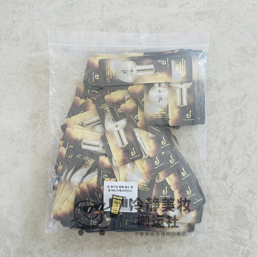 后天气丹华泫黄金安瓶120片