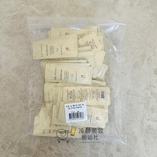 整包120 韩国后WHOO拱辰享抗皱多效防晒霜小样 隔离防晒修饰肤色