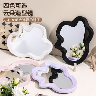 ins桌面台式梳妆镜公主风异形镜子壁挂梳妆台家用卧室云朵化妆镜