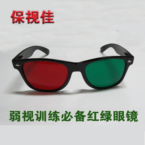 Lunettes 3D - Ref 1241576 Image 1