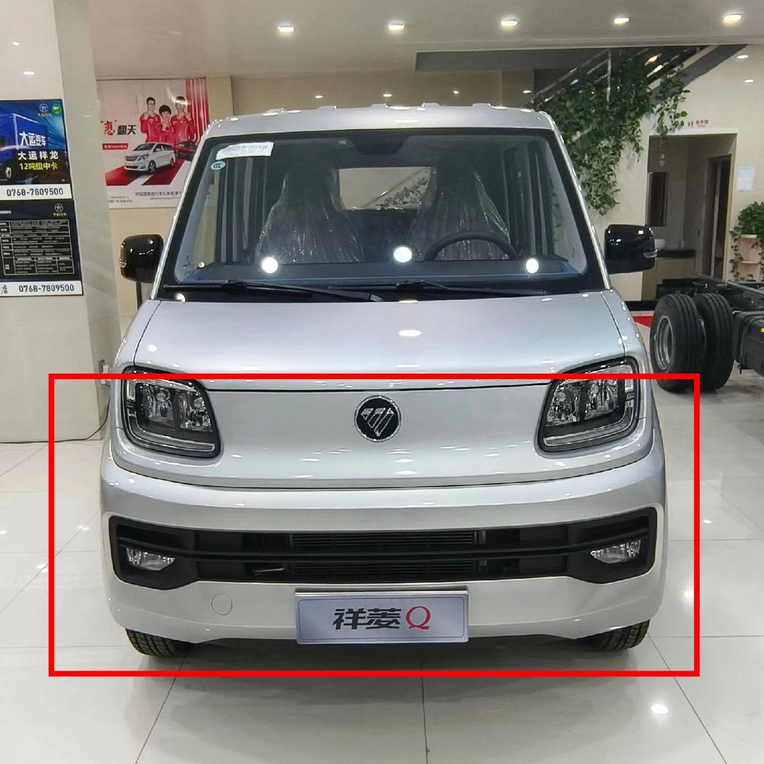 福田祥菱Q前保险杠祥菱前中网格栅保险杠总成祥菱Q前标面板前包围,汽车零部件/养护/美容/维保,保险杠,淘宝优惠券,粉丝福利购,淘宝优惠卷