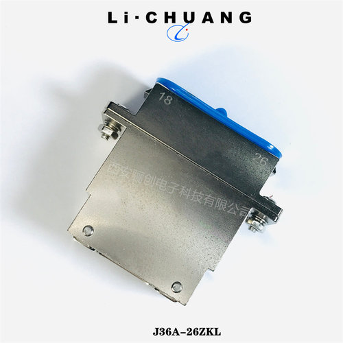 J36A-26ZKL接插件拍前咨询！！！