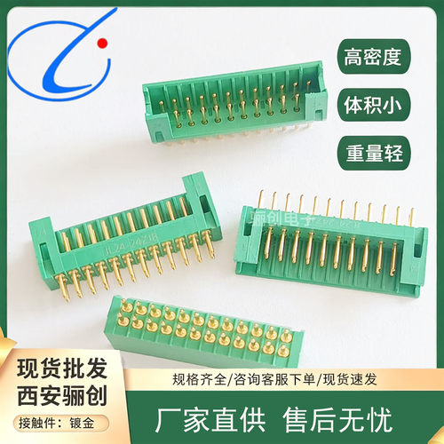 JL24-24ZJW/ZJB/TKY/TKH连接器