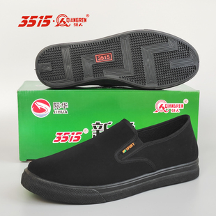 87布鞋 单鞋 男老北京休闲鞋 军训布鞋 软底透气防滑劳驾车鞋 3515正品