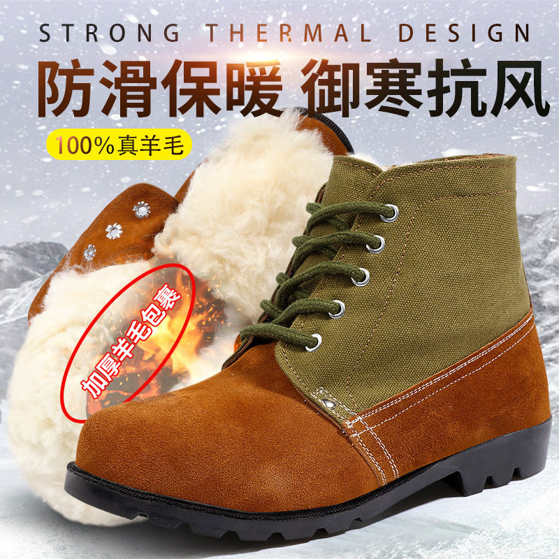 冬季羊毛靴大头鞋男户外防寒雪地靴爸爸棉鞋劳保鞋高帮真皮军棉靴